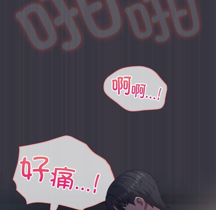 喵来的恋爱第22話