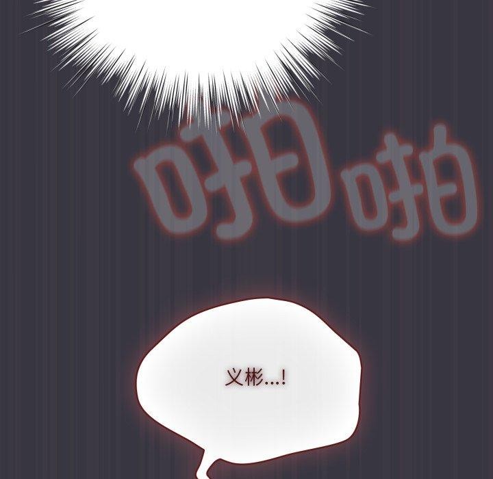 喵來的戀愛第22話