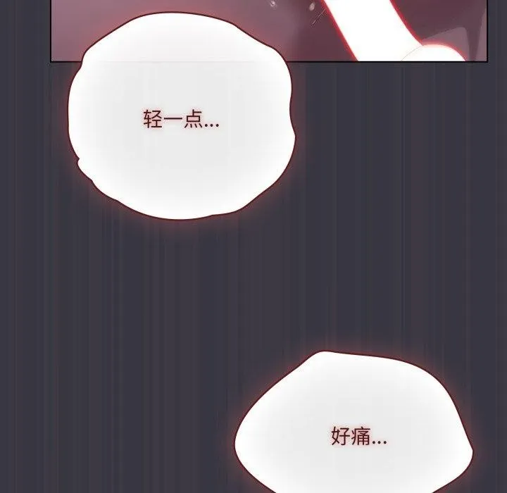 喵來的戀愛第22話