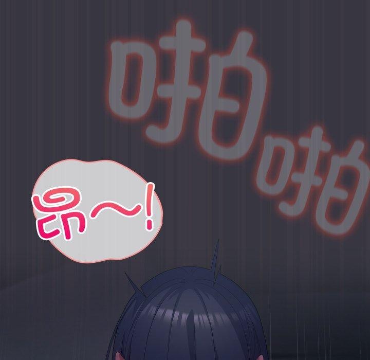 喵来的恋爱第22話