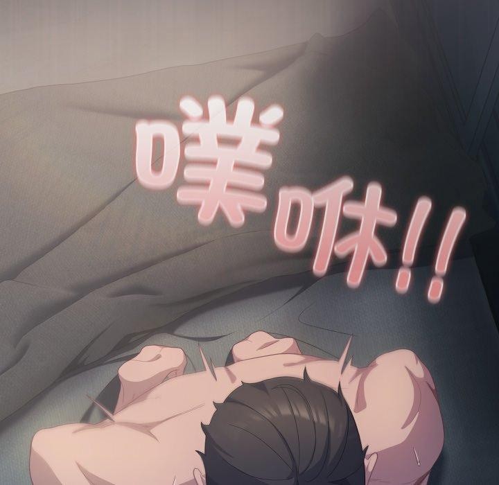 喵来的恋爱第22話