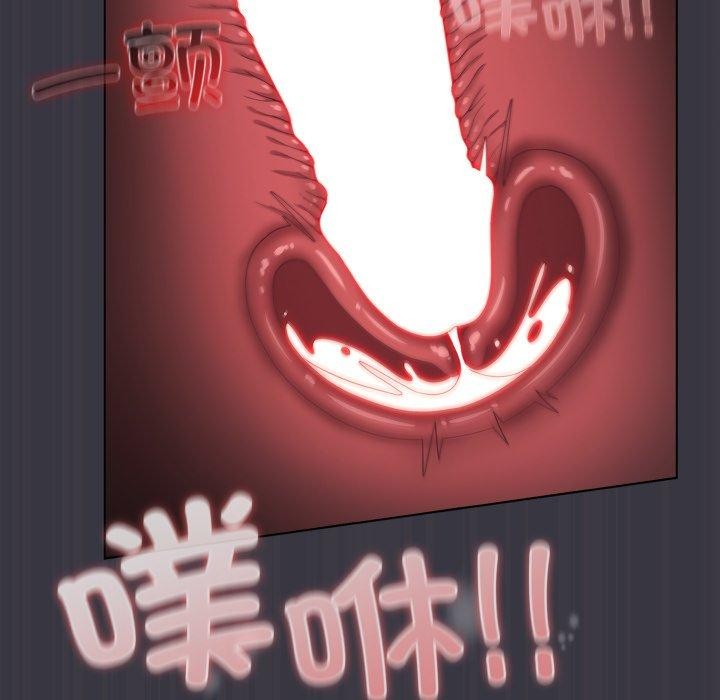 喵来的恋爱第22話