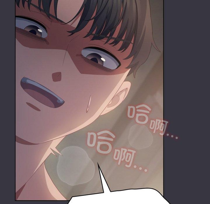 喵来的恋爱第22話