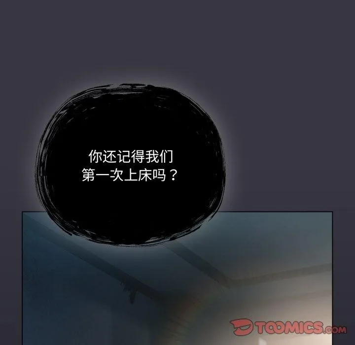 喵来的恋爱-第22話 - 图片 68