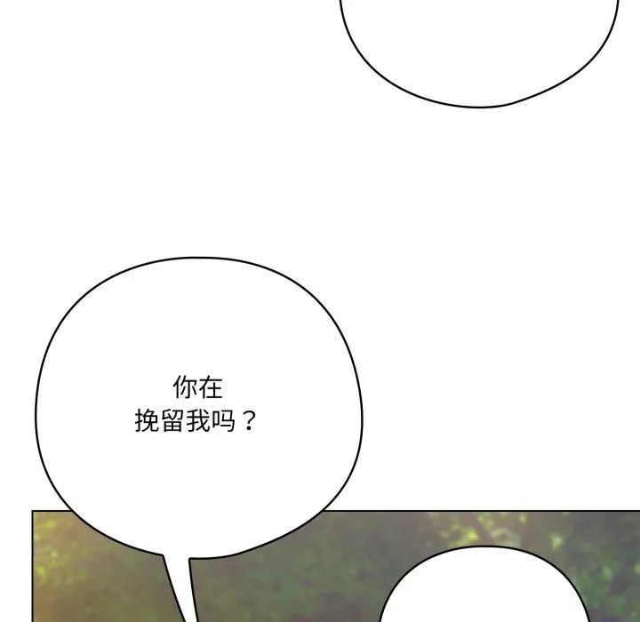 喵来的恋爱-第22話 - 图片 102
