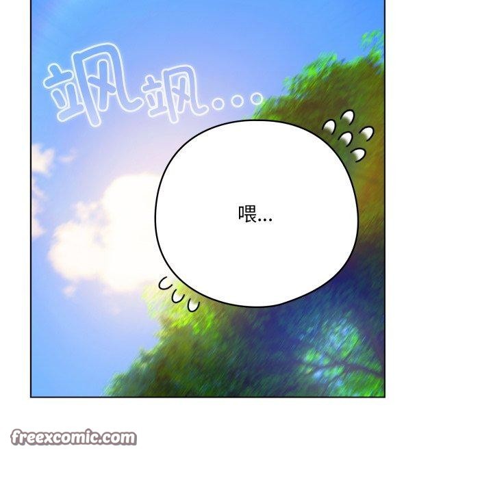 喵来的恋爱第22話