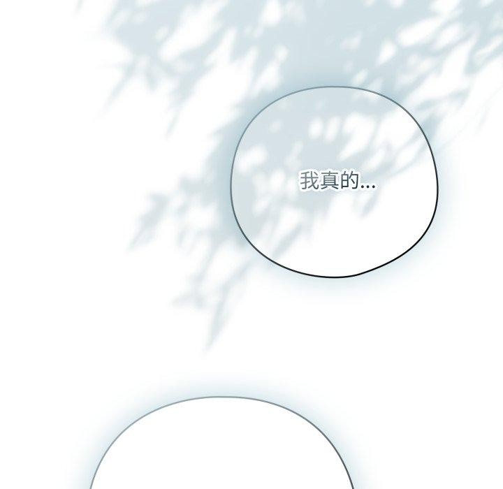 喵来的恋爱第22話