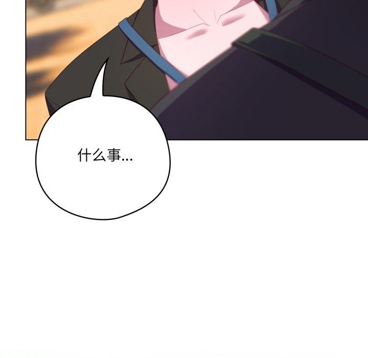 喵来的恋爱第22話