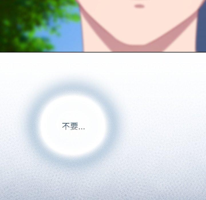 喵来的恋爱第22話