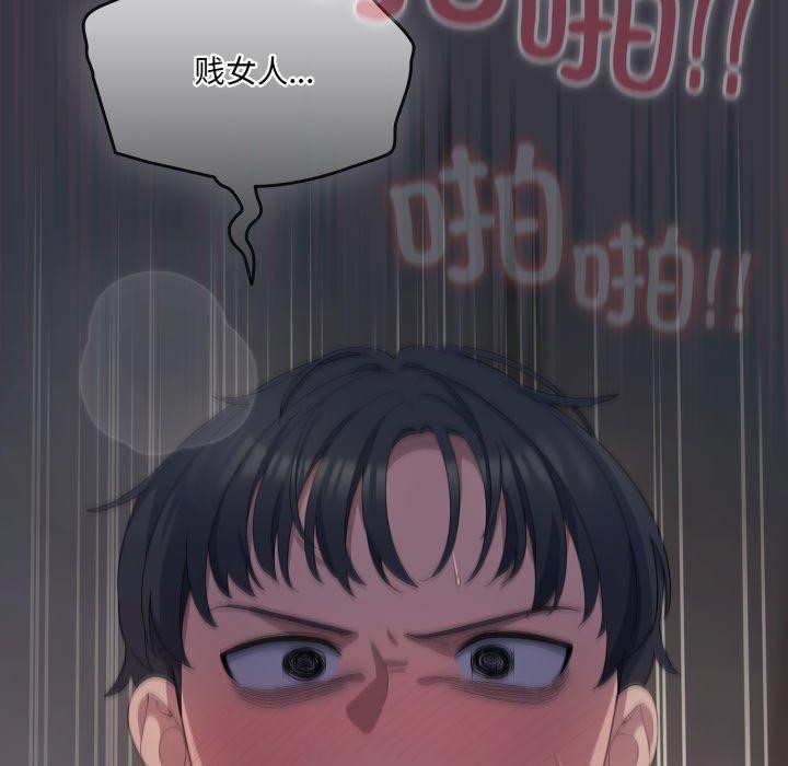 喵来的恋爱第22話