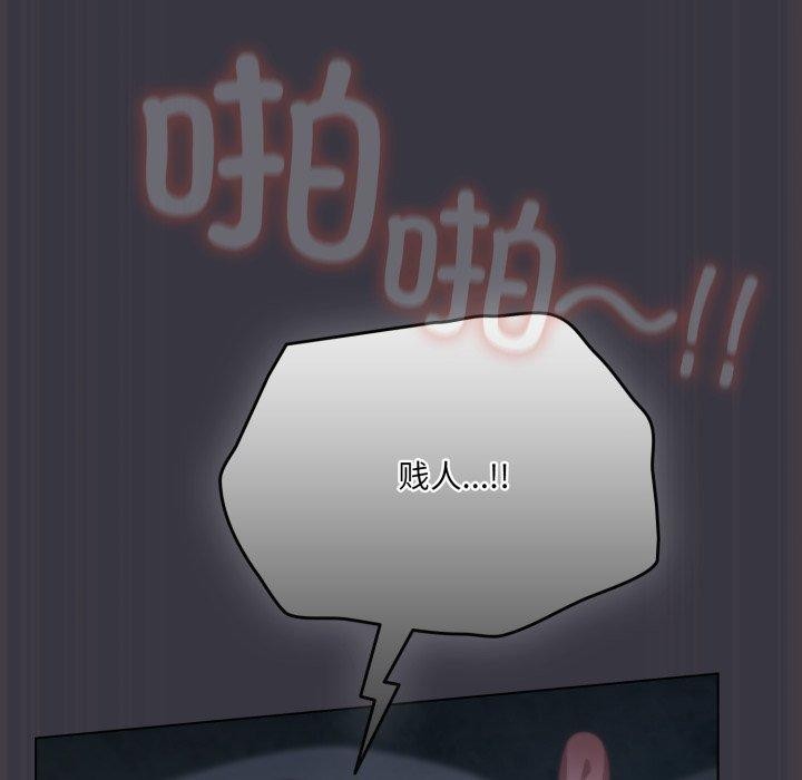 喵来的恋爱第22話