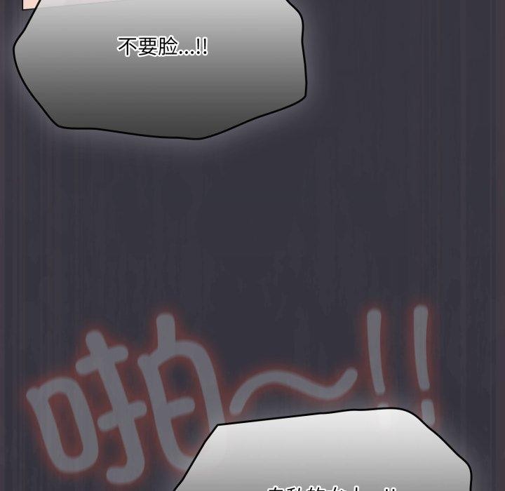 喵来的恋爱第22話