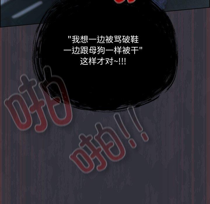 喵来的恋爱第22話