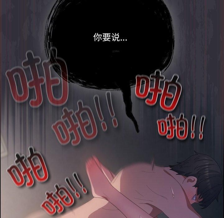 喵来的恋爱第22話