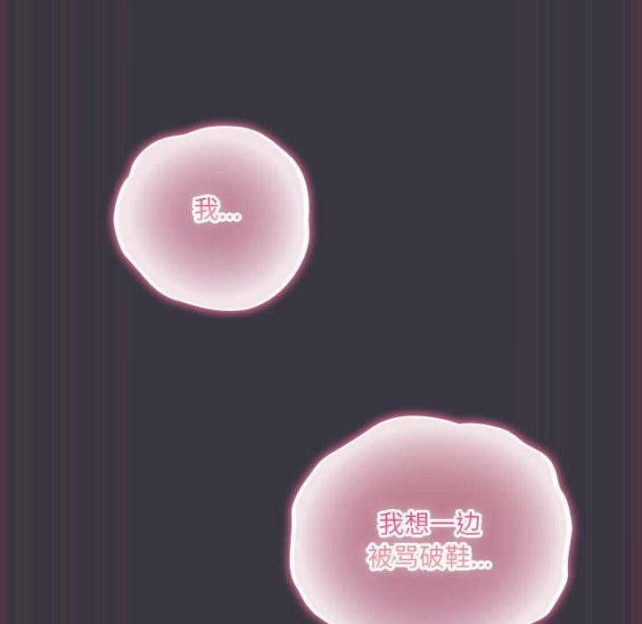 喵来的恋爱第22話