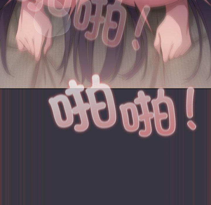 喵來的戀愛第22話