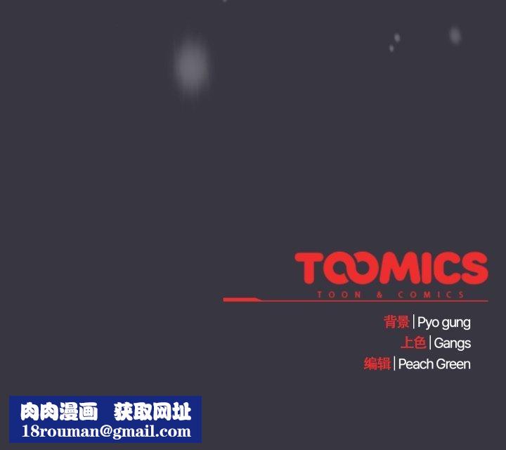 喵来的恋爱第22話