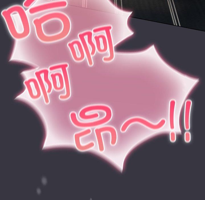 喵来的恋爱第22話