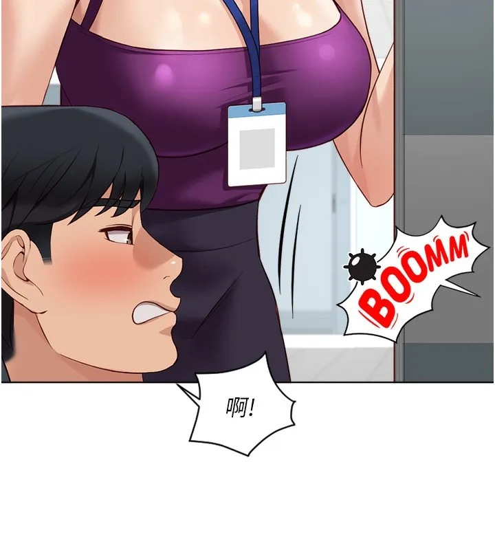 魯蛇社畜的金手指第25話-肉體交易的時間到了