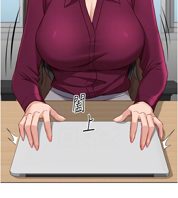 鲁蛇社畜的金手指第25話-肉體交易的時間到了