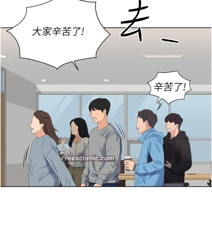 鲁蛇社畜的金手指-第25話-肉體交易的時間到了 - 图片 140