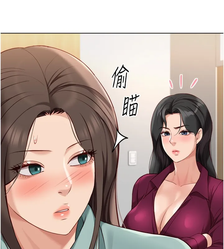 鲁蛇社畜的金手指-第25話-肉體交易的時間到了 - 图片 147