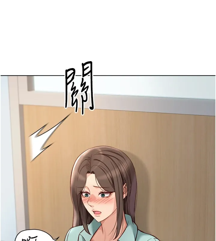 鲁蛇社畜的金手指-第25話-肉體交易的時間到了 - 图片 176