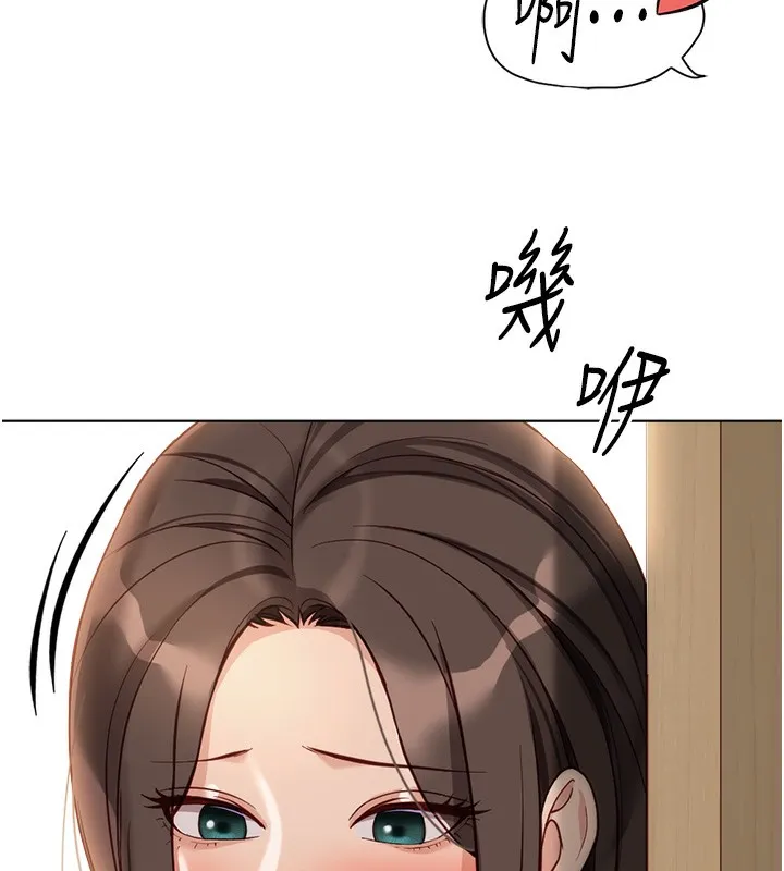 鲁蛇社畜的金手指-第25話-肉體交易的時間到了 - 图片 173