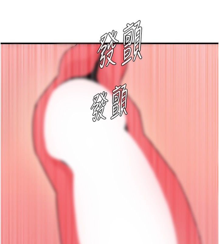 恶次人生第29話-做愛是懲罰才對