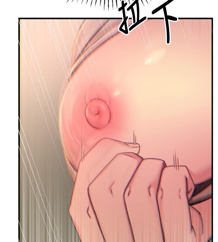 惡次人生第29話-做愛是懲罰才對