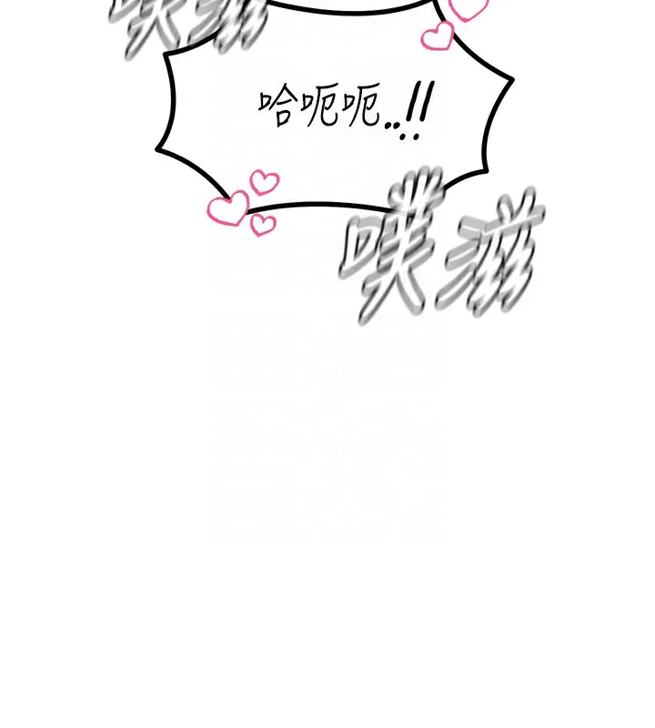 恶次人生-第29話-做愛是懲罰才對 - 图片 49