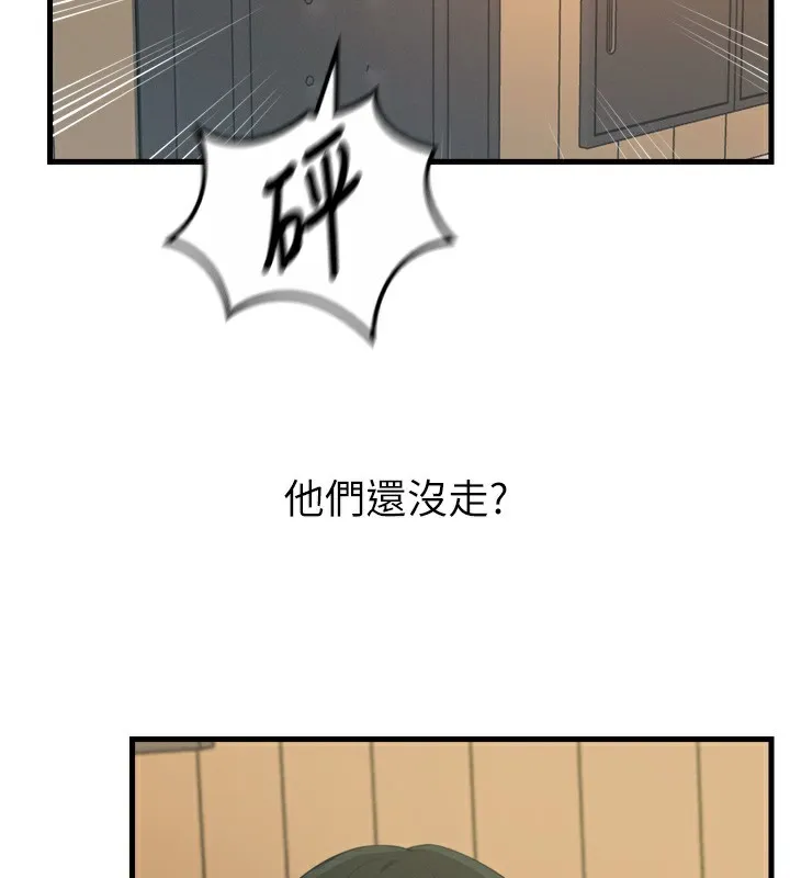 惡次人生第29話-做愛是懲罰才對