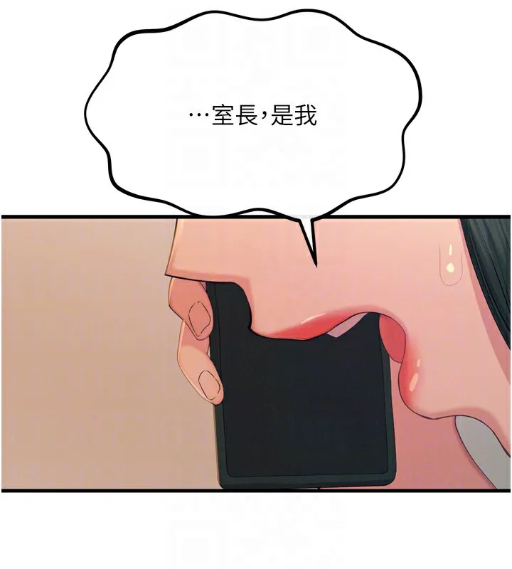 惡次人生第29話-做愛是懲罰才對