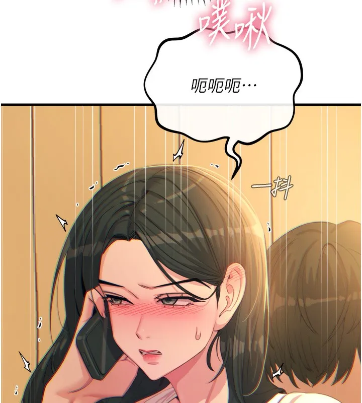 惡次人生第29話-做愛是懲罰才對