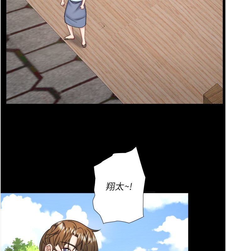 秘密温泉:混汤旅馆第34話-我想和翔太獨處的說…