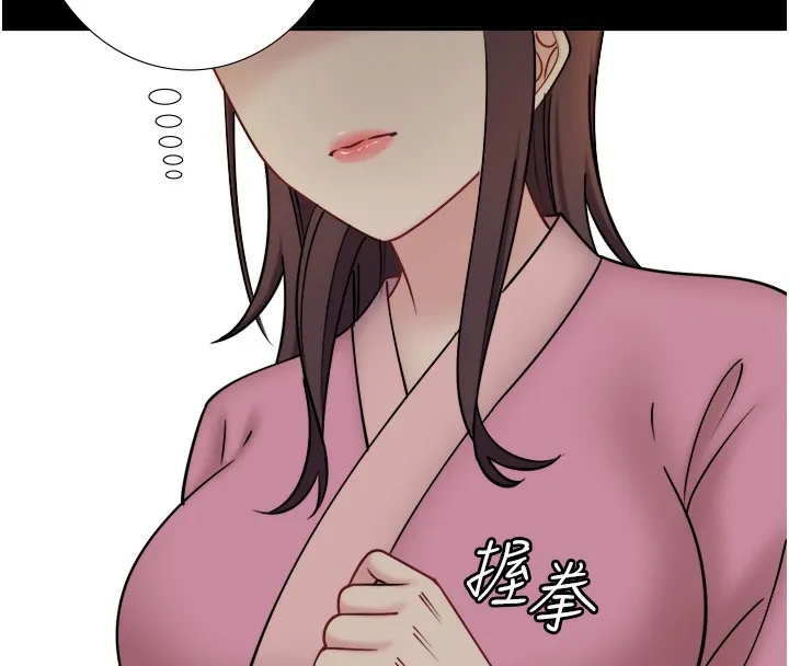 秘密溫泉:混湯旅館第34話-我想和翔太獨處的說&hellip;