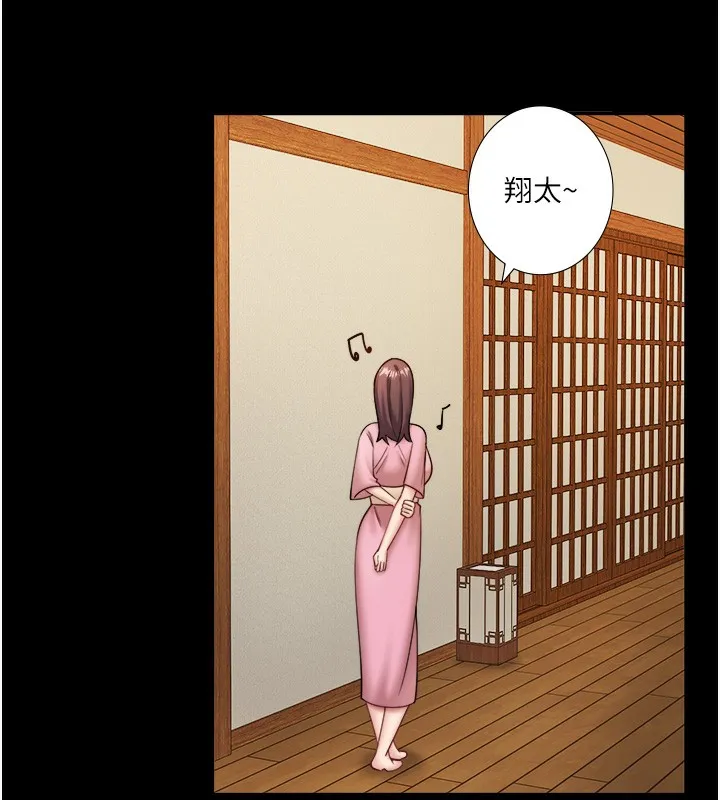 秘密温泉:混汤旅馆-第34話-我想和翔太獨處的說… - 图片 21