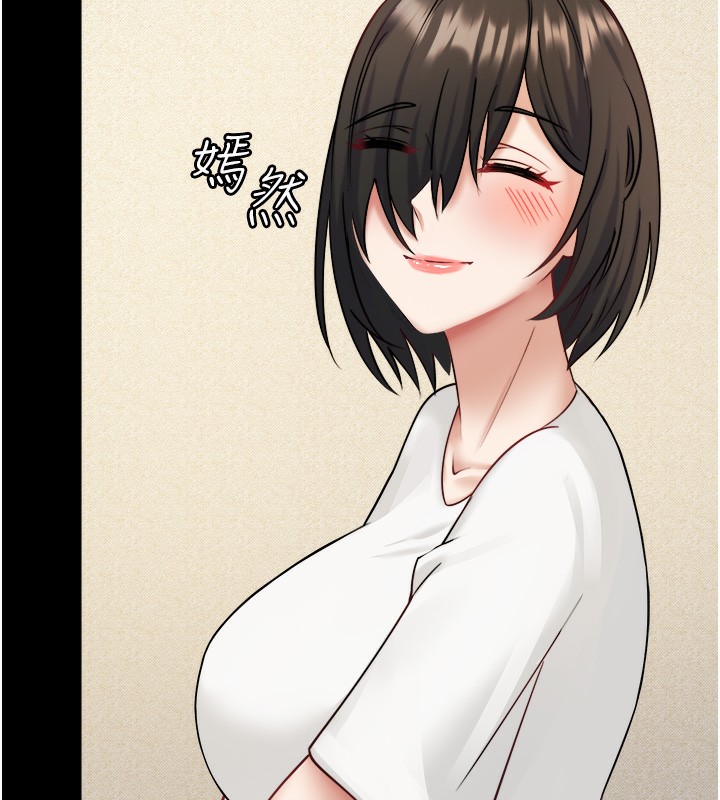 秘密溫泉:混湯旅館第34話-我想和翔太獨處的說…