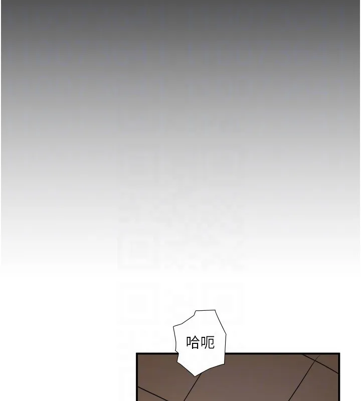 秘密溫泉:混湯旅館第34話-我想和翔太獨處的說&hellip;