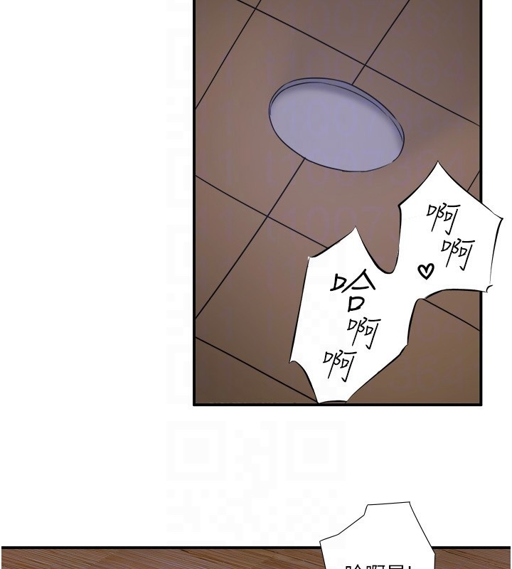 秘密温泉:混汤旅馆第34話-我想和翔太獨處的說…