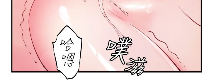 秘密温泉:混汤旅馆-第34話-我想和翔太獨處的說… - 图片 47