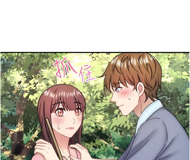 秘密温泉:混汤旅馆-第34話-我想和翔太獨處的說… - 图片 92