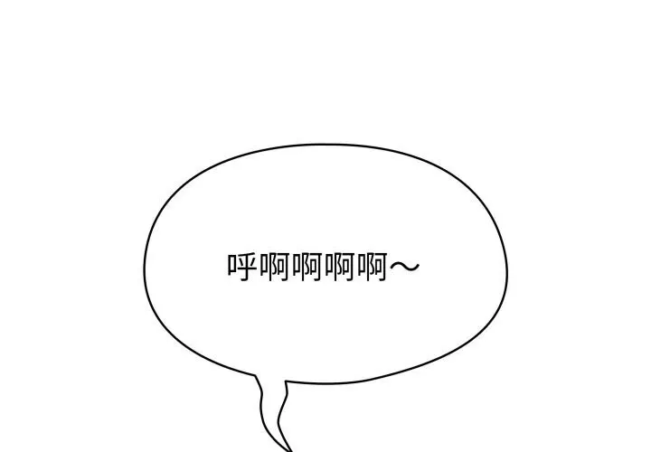 配角的生存任務第18話