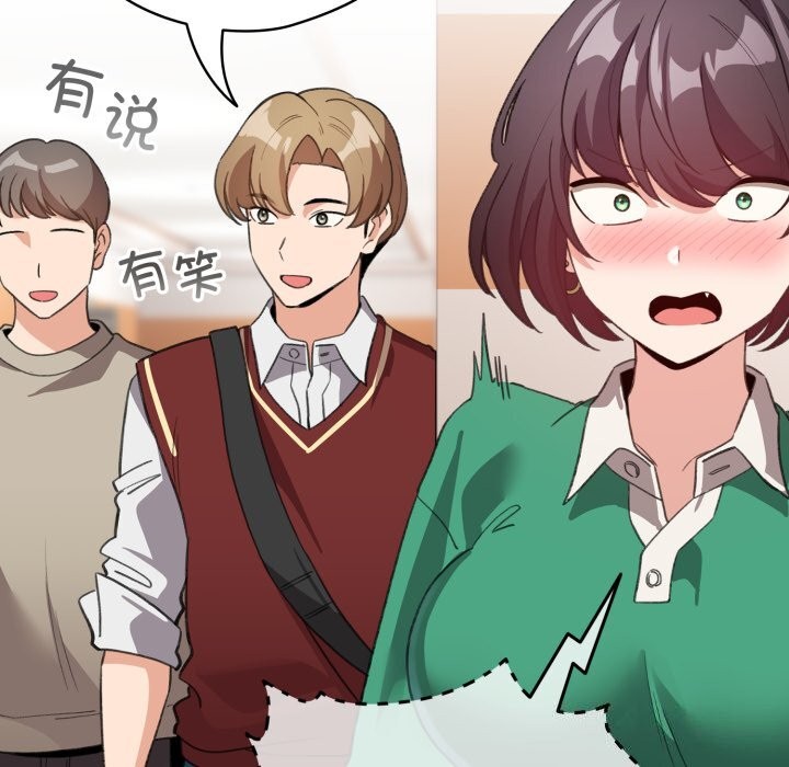 配角的生存任务第18話