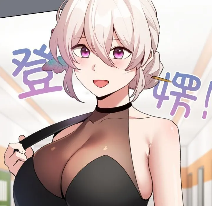 配角的生存任務第18話
