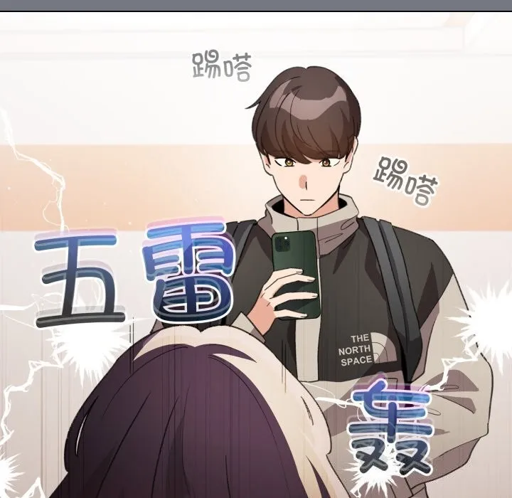 配角的生存任务-第18話 - 图片 41