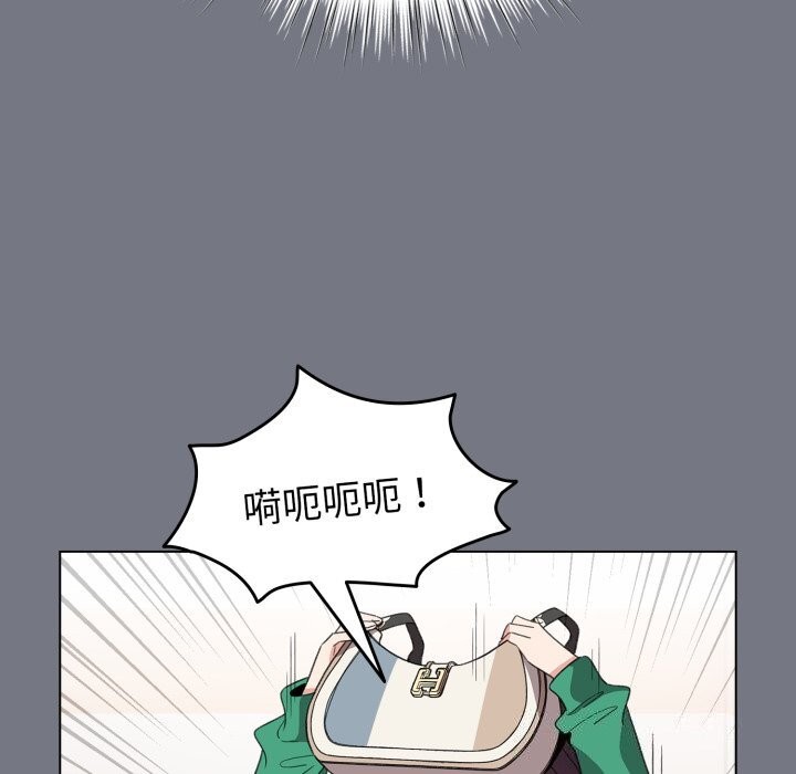 配角的生存任务第18話