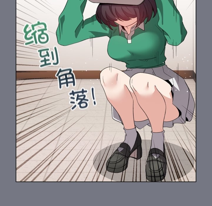 配角的生存任务第18話