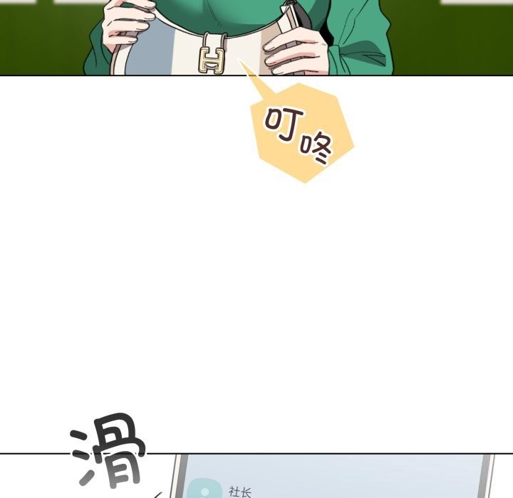 配角的生存任务第18話