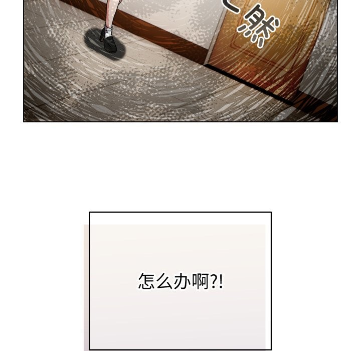 配角的生存任务第18話